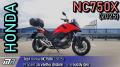 Test Honda NC750X (2025) - pracant za všetky drobné - a na každý deň Test Honda NC750X (2025) - pracant za všetky drobné - a na každý deň